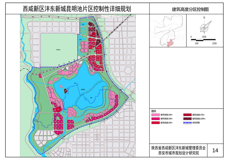 西安沣东新城昆明池片区规划图