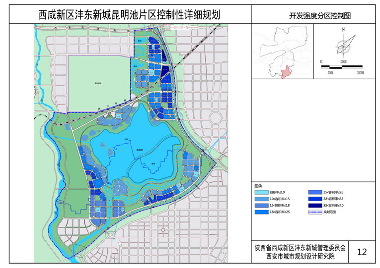 西安沣东新城昆明池片区规划图